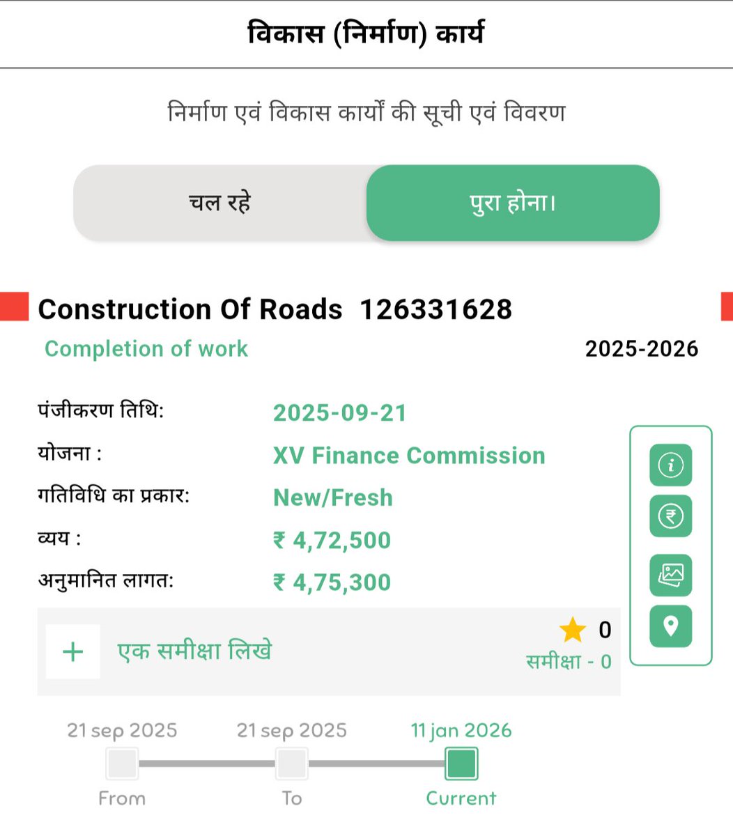kuma97100's tweet image. यह कोई सड़क नहीं बल्कि शंभुता दुर्गा स्थान के शिव मंदिर का आगे का हिस्सा है जो फोटो में देख सकते हैं।आशा करता हूं कि इस विषय से संबंधित अधिकारी इस विषय को संज्ञान में लेंगे।#BiharGovernment #ActionRequired #jansamasya #DistrictAdministration
 #PanchayatRaj #PublicGrievance