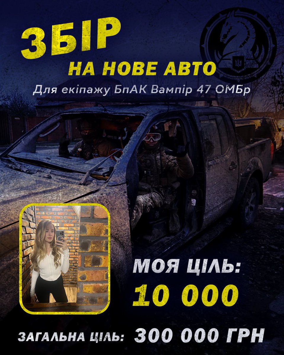 ‼️Друзі‼️
Знову беру допоміжну баночку, бо дуже потрібна ваша допомога 👉👈

Всі деталі нижче, а сюди потрібен донат!

Поширення також вітаються 🫂

send.monobank.ua/jar/2ZoMaxdok8