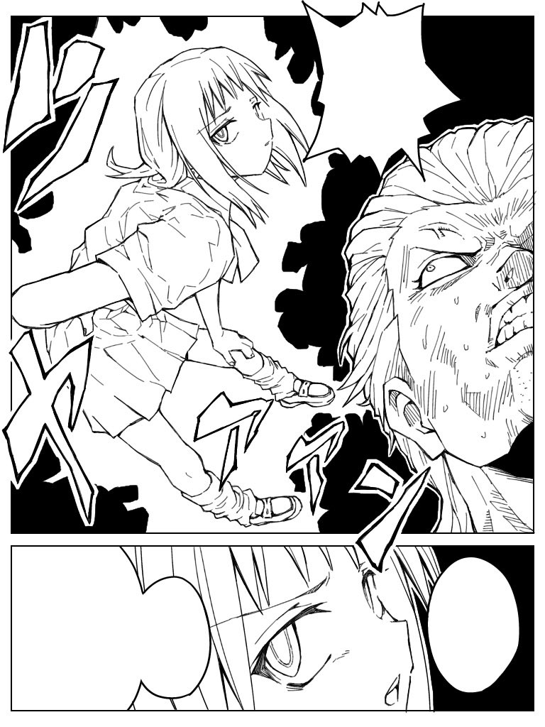 モリヤマ@ジャンプルーキー tweet media