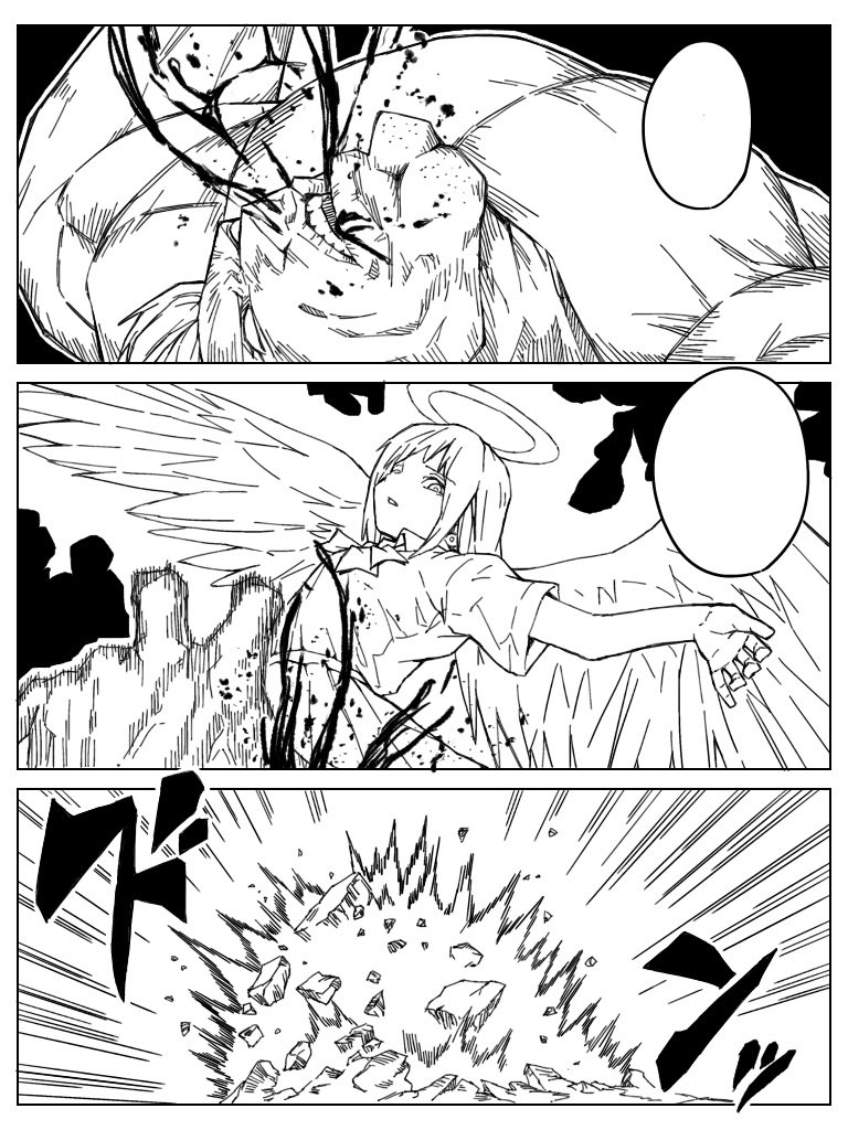 モリヤマ@ジャンプルーキー tweet media