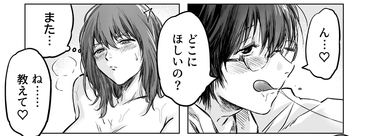 塵芥 tweet media