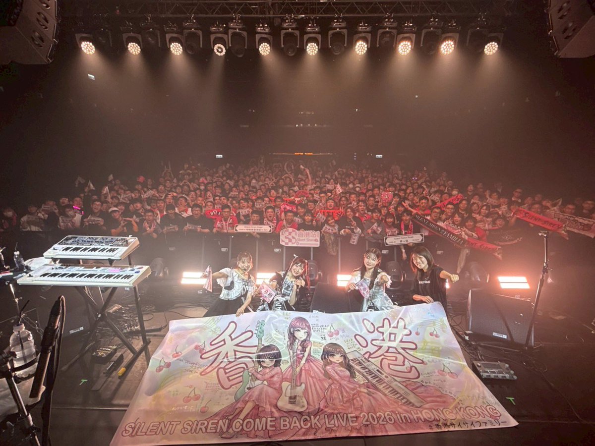 sumiredooon's tweet photo. 多謝香港🇭🇰♥️♥️♥️♥️♥️♥️ https://t.co/wE5komWdyR