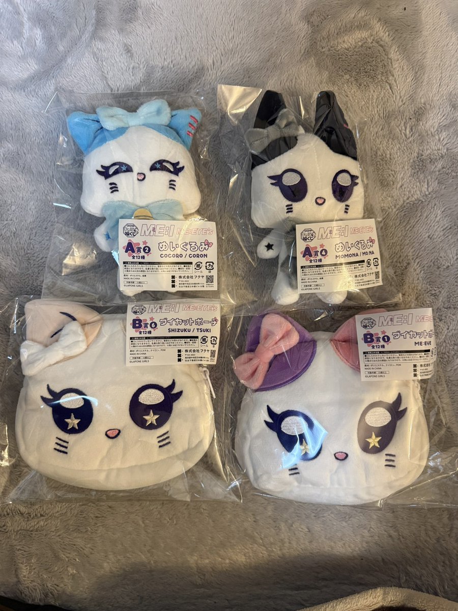 にぼし tweet media