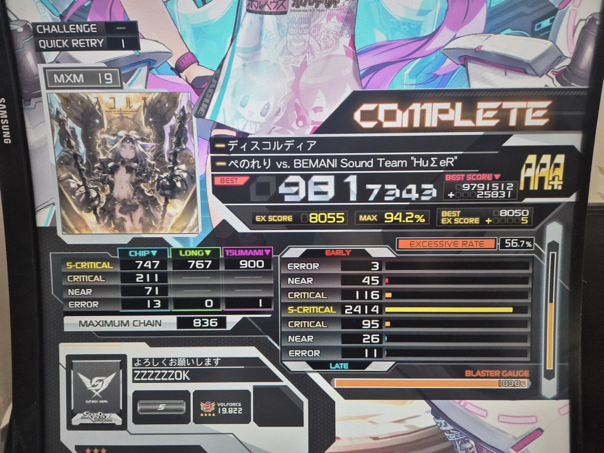 Post by a_rain on X: 色街987マジ？