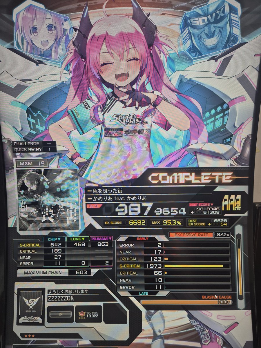 Post by a_rain on X: 色街987マジ？