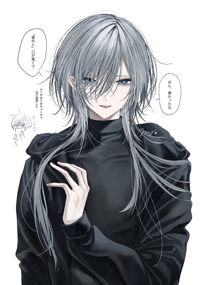 実は意外と口が悪い 氷真さん🧊