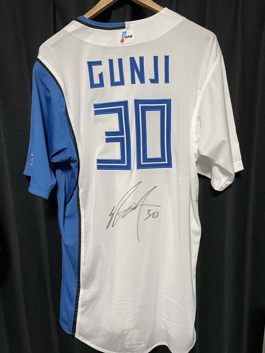 実使用の郡司裕也選手のユニフォーム （30番ラストイヤーの） #推しFグッズ