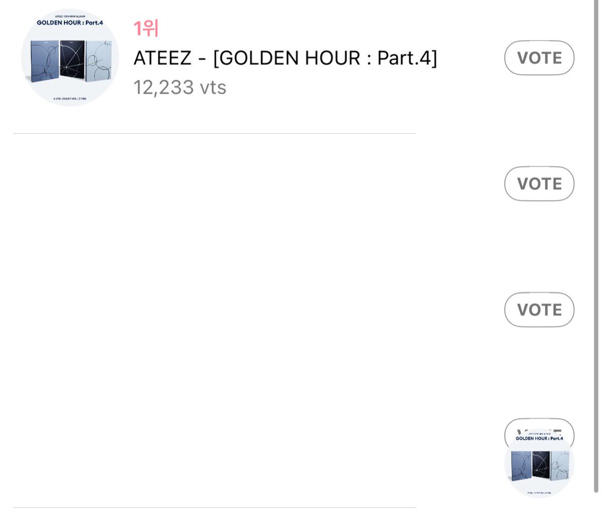 🚨EMERGENCY🚨

The poll on DUCKAD APP closes TODAY @ 1:00pm KST‼️Please download the app and vote!

Rewards:
-1,000 Melon streams
-100 Spotify streams
-100 MV views

Atiny we need this for comeback! Download the app, collect, and vote! Any questions dm us! Let’s do this atiny!🔥