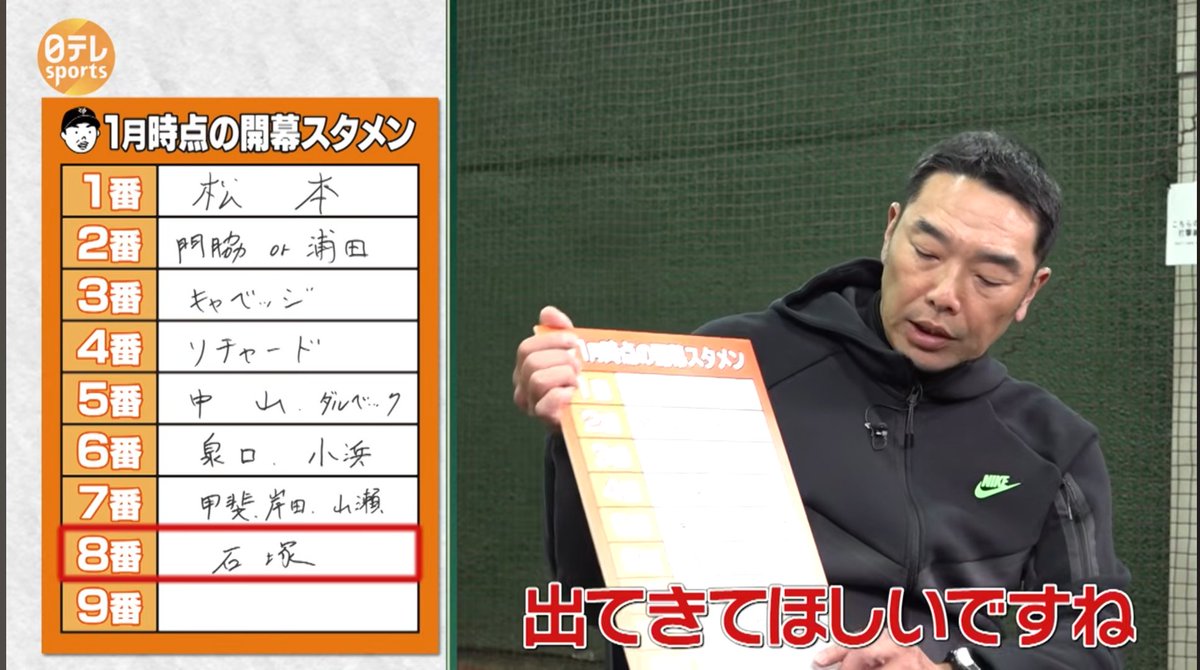 阿部慎之介さんは阪神ファンとして最高の仕事をしていますね
