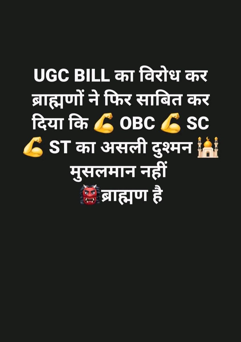 Charakacharya's tweet photo. #UGC #UGCRegulations #UGCAct #WeSupportUGCBill https://t.co/A9yCX6xM50