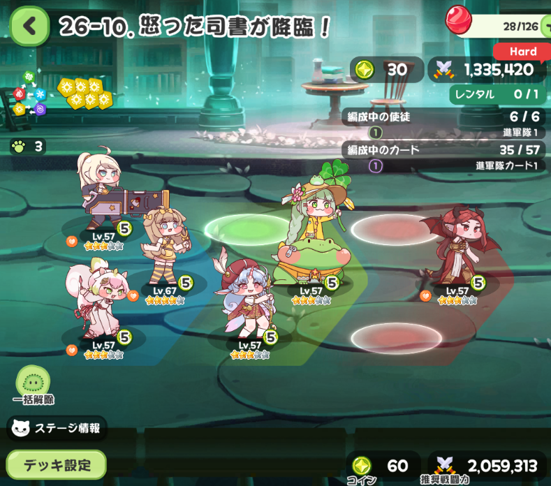 meimyan_'s tweet photo. やっとクリアした～～～～～～～～～！！！！！！！ https://t.co/DunFnNdZhO