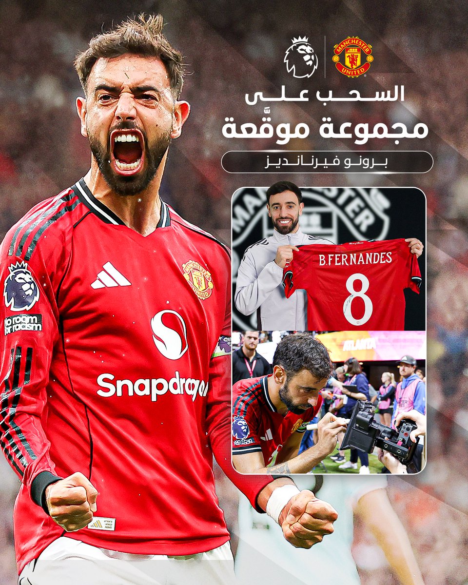 PLinArabic's tweet photo. فرصتك الآن لربح قميص وعدسة كاميرا موقَّعة من قائد @ManUtd_AR 🎁

https://t.co/1newQb5H85 https://t.co/zrs0acKcK2