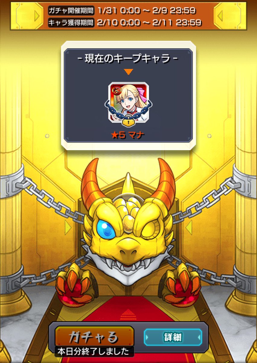 モンスト楽しいくん tweet media