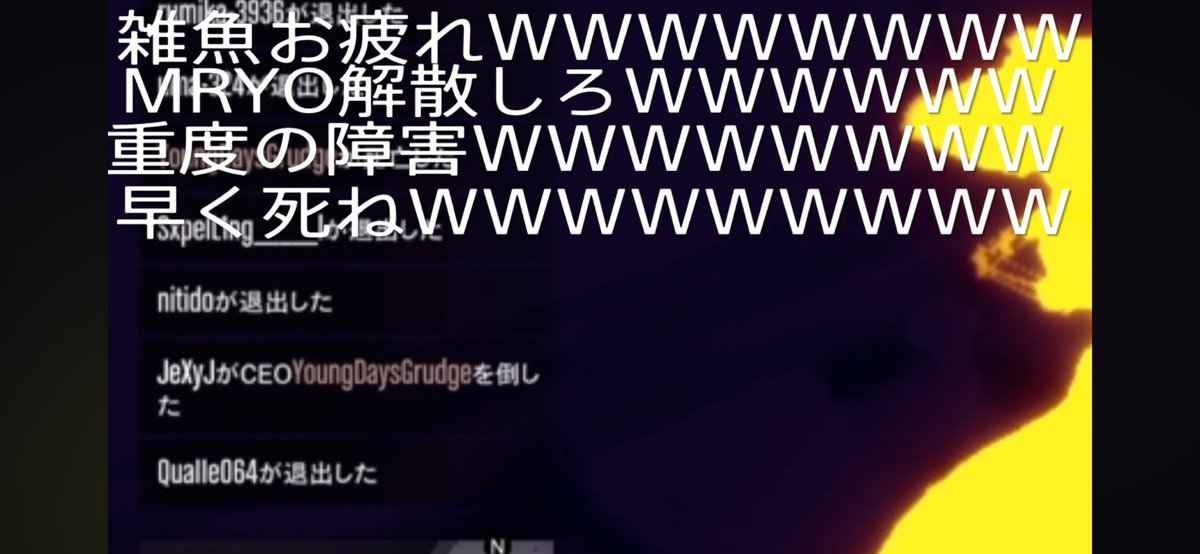 YoungDaysGrudge tweet media