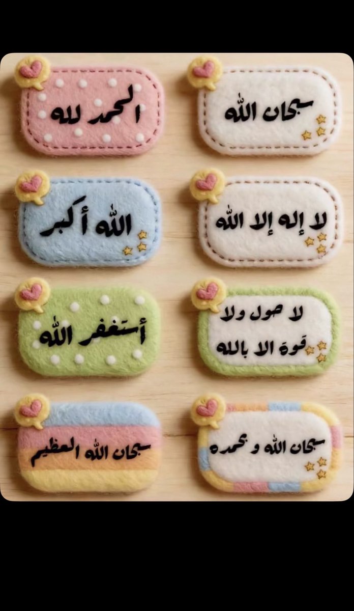 #يوم_الجمعه
 #الباقيات_الصالحات_خير_ماتقول
 #سقيا_الجمعه_بجوار_الحرم
 #الاموات_يفرحون_بالدعاء_لهم
#صلوا_عليه_وسلموا_تسليما