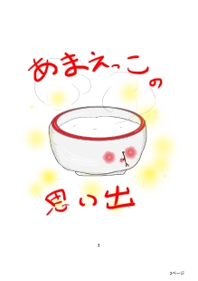 garadama1's tweet photo. とうとう当日に～
一応新刊でます
横手のAo-naでお待ちしております
＃CSW横手 https://t.co/2nKjTNlAnS