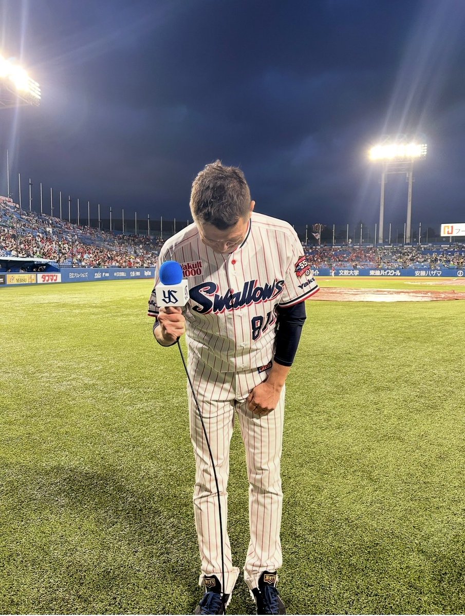 この度スワローズのスタジアムMCを終了することになりました。新シーズンが始まるタイミングで大変申し訳けございません。長きに渡りスワローズファンの皆さまにはあたたかく気持ちよく接して頂き感謝しかありません。チームには沢山いいことを味合わせて頂きました。18年間ありがとうございました🤗🙏