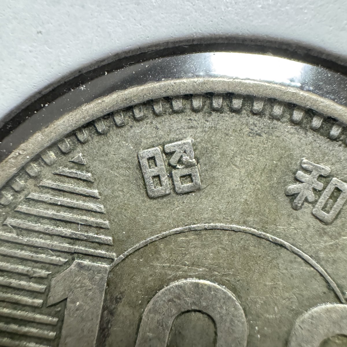 ほづみん (@YHcoinC) / Posts / X