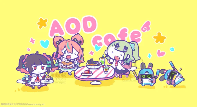 #젠레스 #애니플러스 #AOD