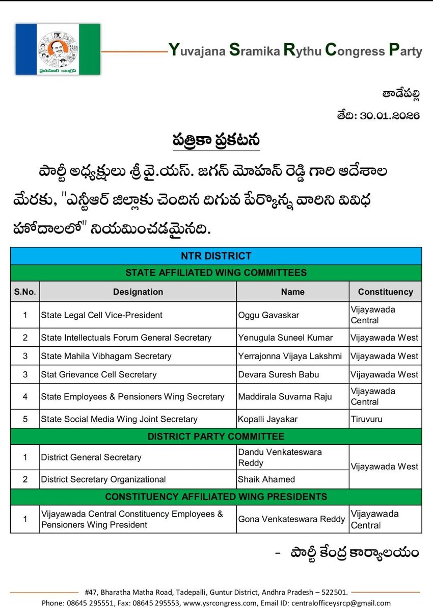 BabuKopalli's tweet photo. YSRCP స్టేట్ సోషల్ మీడియా జాయింట్ సెక్రటరీగా నాకు అవకాశం కల్పించిన మా అధినేత నా ప్రాణబంధువు శ్రీ వై ఎస్ జగన్ మోహన్ రెడ్డి గారికీ మా జిల్లా పార్టీ అధ్యక్షులు దేవినేని అవినాష్ గారికి మా తిరువూరు నియోజకవర్గ ఇంచార్జి నల్లగట్ల స్వామిదాసు గారికీ నా హృదయపూర్వక ధన్యవాదములు

జయకర్ కోపల్లి https://t.co/D9IZkkaDwS