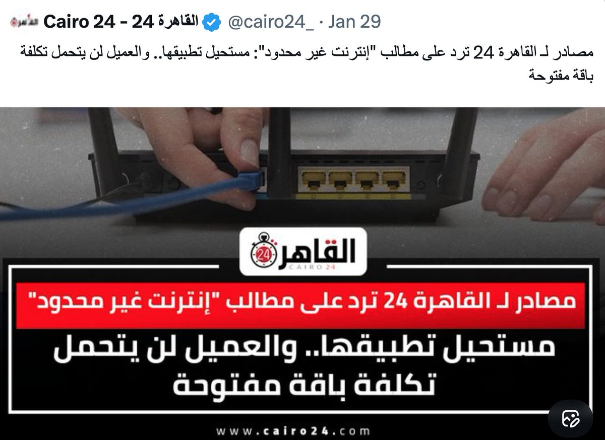 Tarik Salama tweet media