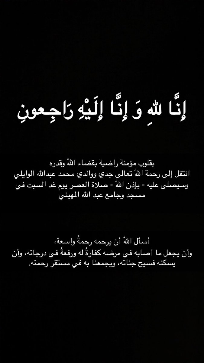 محمد الخثلان tweet media