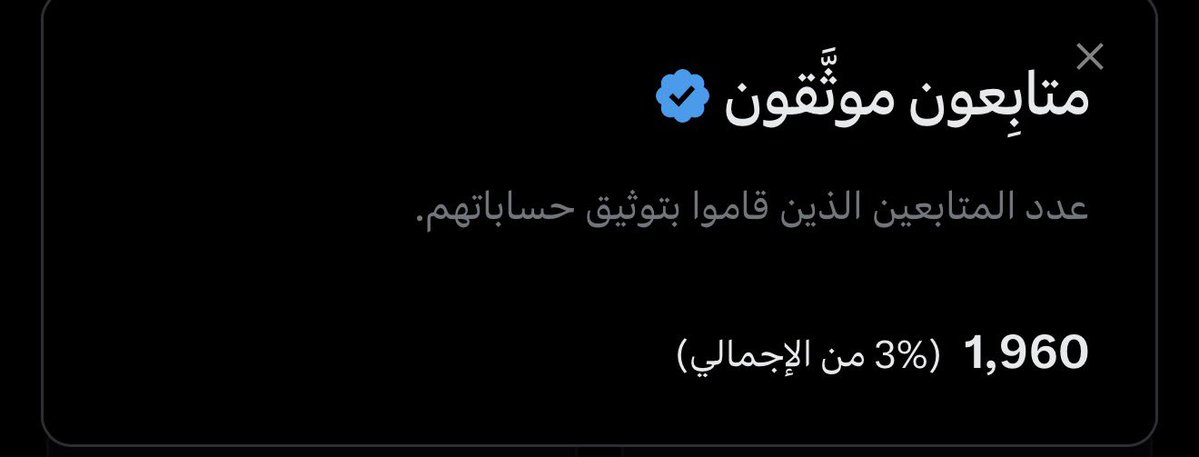 متابعيني الغالين باقي 40 متابع واوصل 2000 متابع موثق واتأهل لارباح تويتر اقوى رتويت تكفووون اول الارباح بوزعها عليكم وعد مني لكم