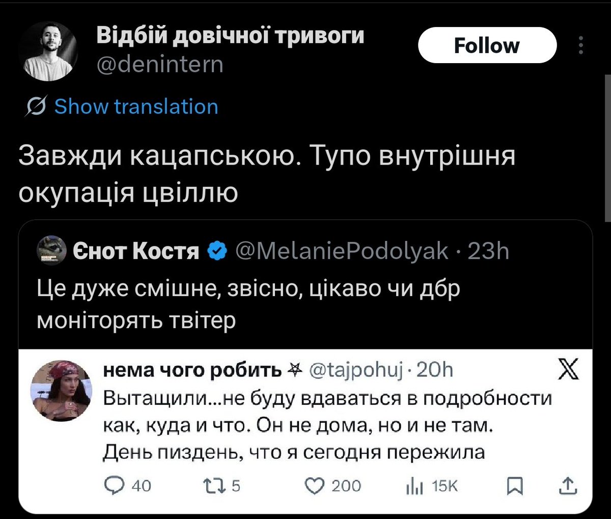 Как же все накинулись на простых людей, преступление которых заключается в том, что они отказались сдыхать