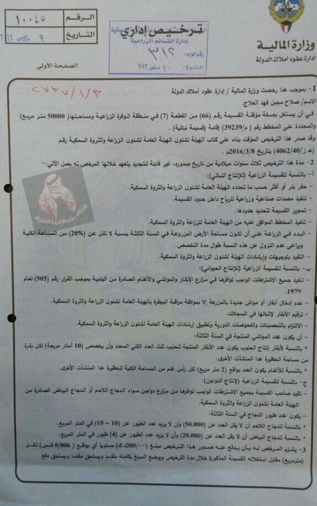 خالد ….. tweet media