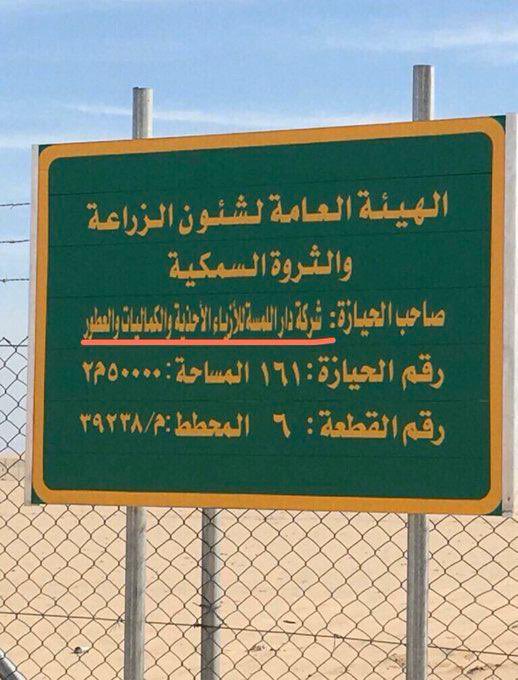 خالد ….. tweet media