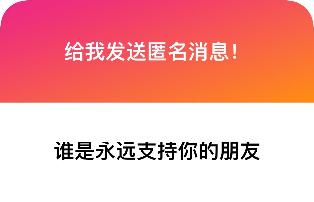 你心动了吗🤷‍♀️

🔥？

慢慢想

她！他！