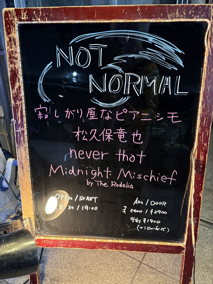 campbell_drums's tweet photo. Midnight Mischief 年始1発目ありがとうございました✨

GATTACA 新しい出会いもあり良い日でした✨

The RodeliaもやりつつMidnight Mischiefの方も2026年よろしくお願いします🔥

#MidnightMischief

次回はThe Rodelia企画2月27日vijonです！
来てね🔥
#TheRodelia https://t.co/uirulRNIne
