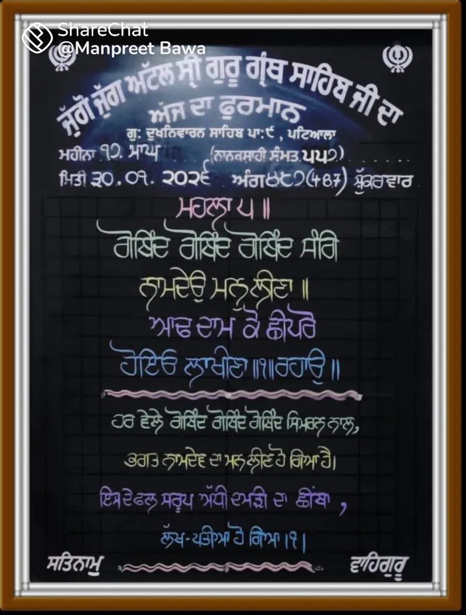 Amarpal Singh Malhotra tweet media