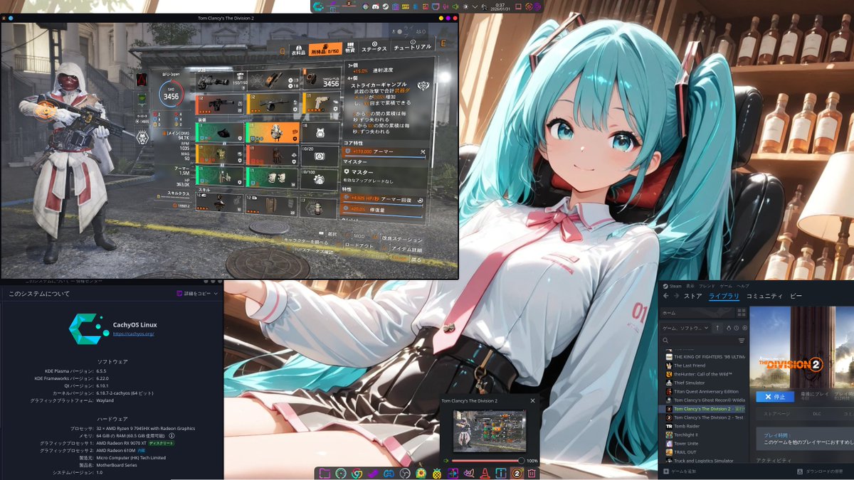 SteamBFU's tweet photo. 相変わらずデスクトップはCachyOSでWindows起動すらしていない始末（起動したらアプデ怖い💧）
ストライカー厳選してアーマー＋アーマー回復（クリティカルは55％に調整）今はこればかり使ってる！
生存率高く火力もボチボチなのでかなりオススメ♪
#Division2 
#ディビジョン2 https://t.co/23IywvzPUi