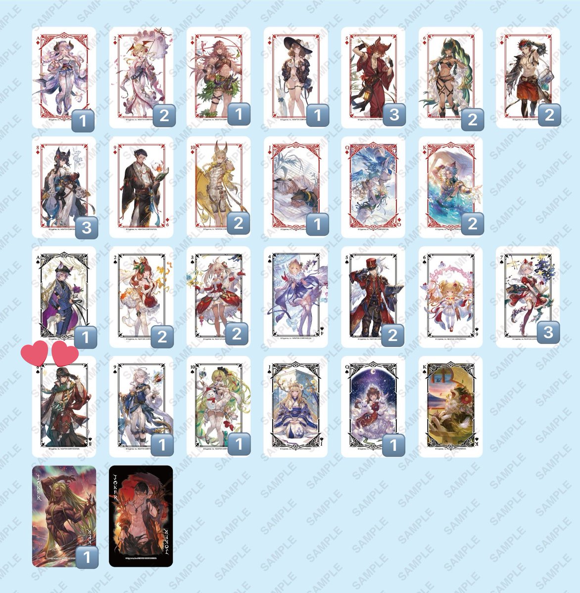 グラサイキッチン グラブル トランプ 交換 譲：画像の数字付きのキャラ