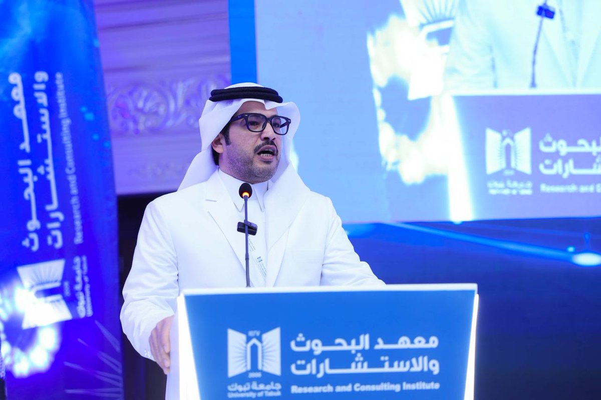 معهد البحوث والاستشارات بجامعة تبوك tweet media