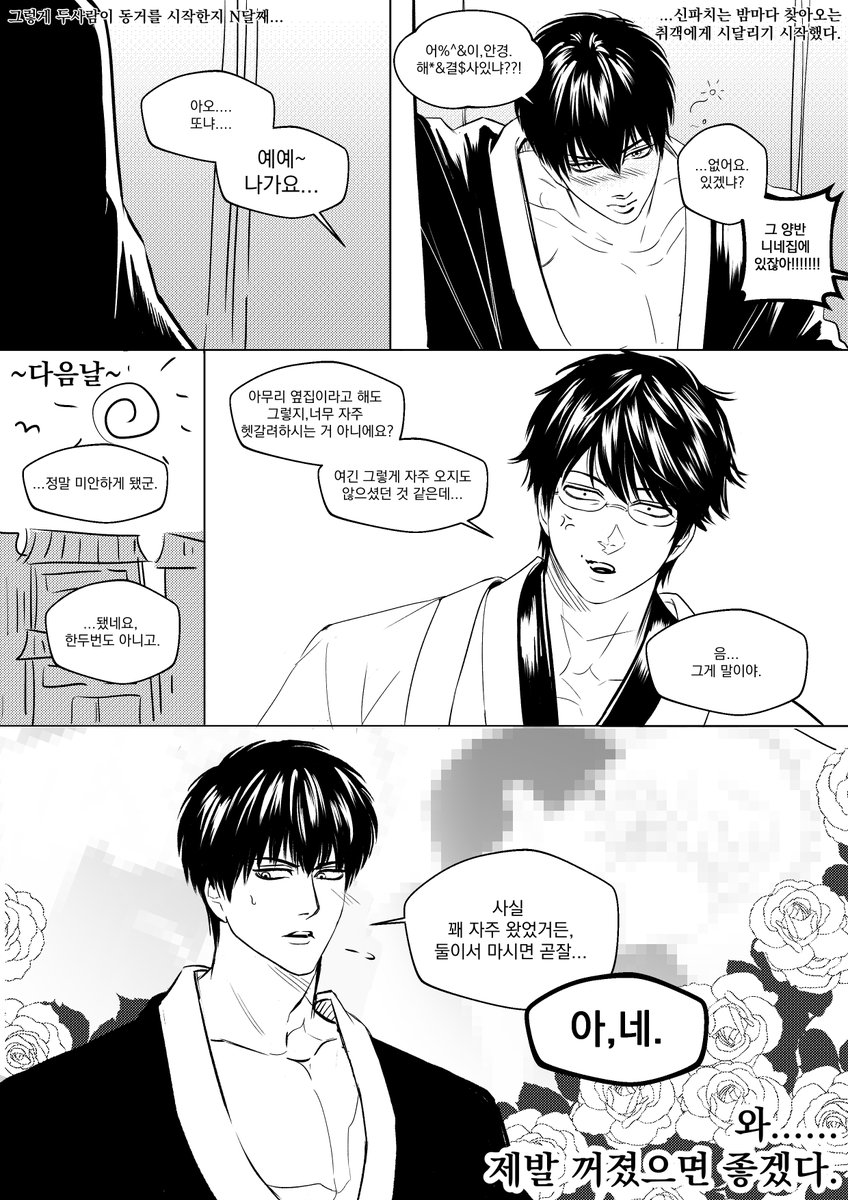 ㅁㄷㄹ tweet media