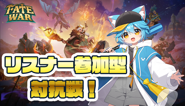 YuruneHig's tweet image. 【イラスト/ロゴプレゼントのお知らせ！】

2/27まで開催のフェイトウォー対抗戦にて条件を満たしてくれた方全員に、あなたまたは推しのイラストまたはロゴをプレゼントします！

条件達成でさらにグッズ化したものもプレゼント！

リスナーさんでご希望の方はゆるねひぐグッズをお渡しします…