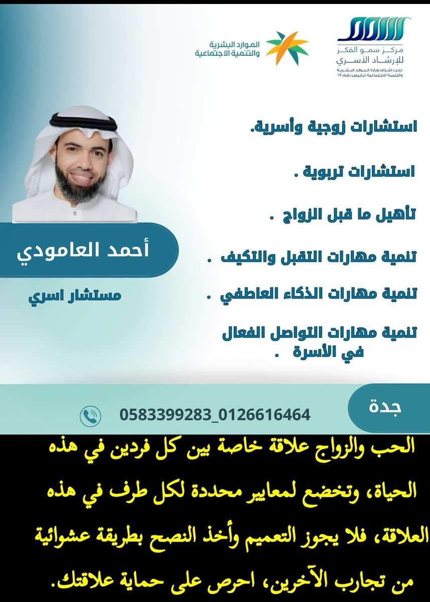 #معاً_ننمو #كن_بخير 
#الباقيات_الصالحات_خير_ماتقول #ساعه_استجابه