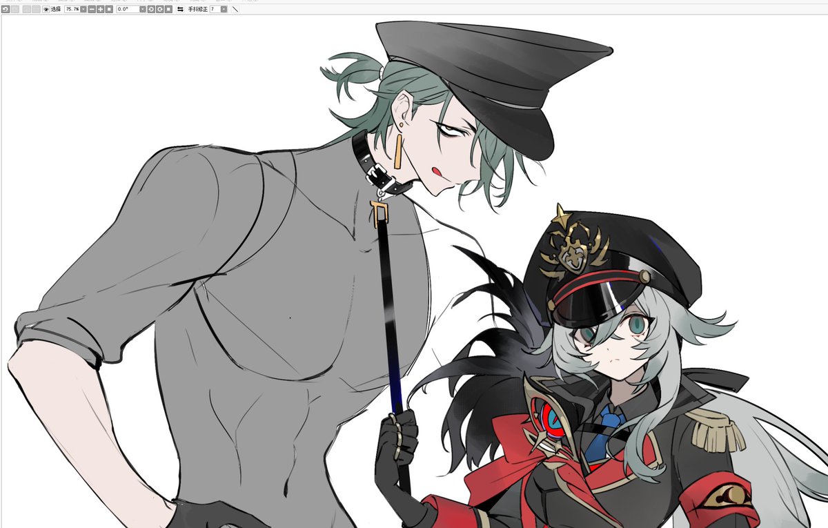 wip