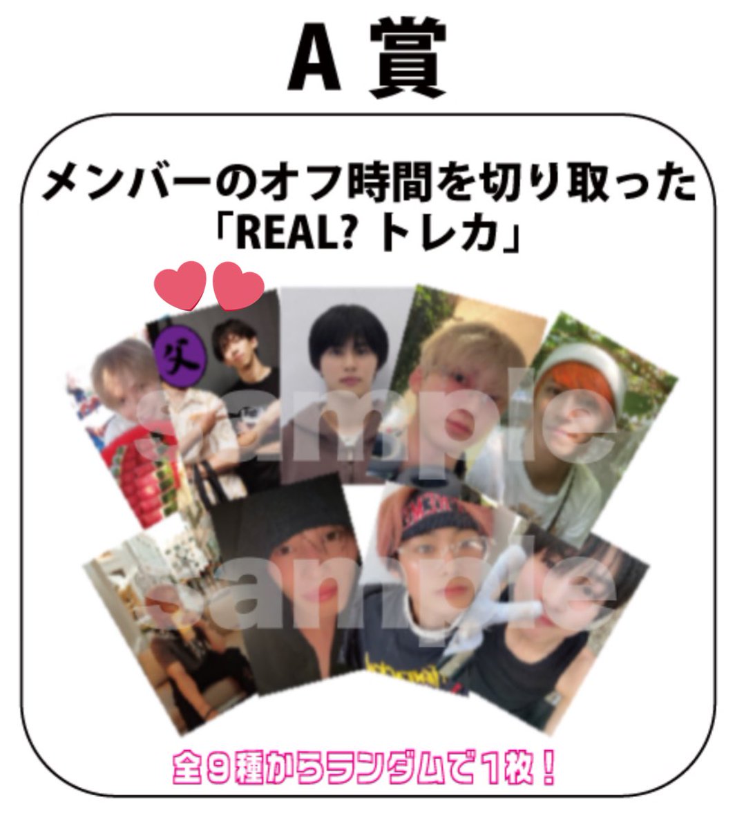 ななと tweet media