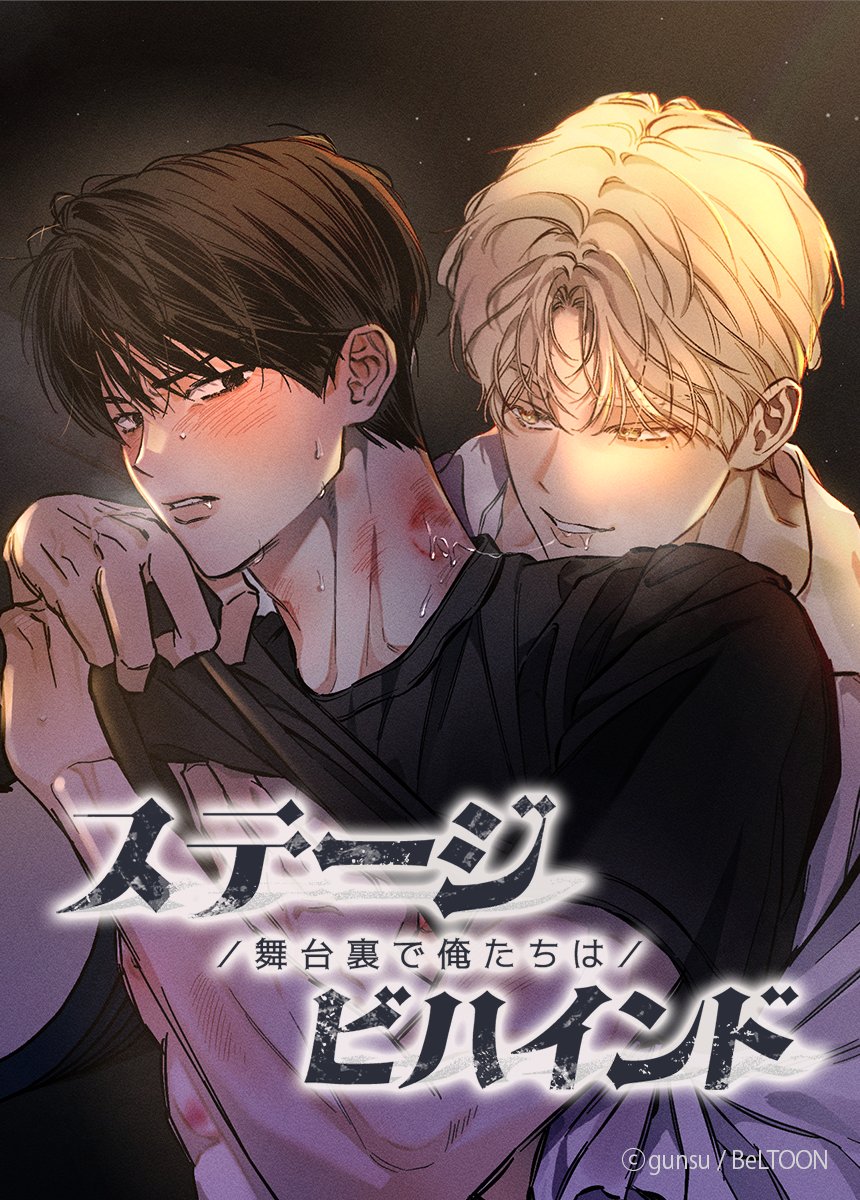 Beltoon ベルトゥーン J.GARDEN ノベルティ　※バラ売り不可 BeLTOON(ベルトゥーン) (@beltoon_jp) / Posts / X