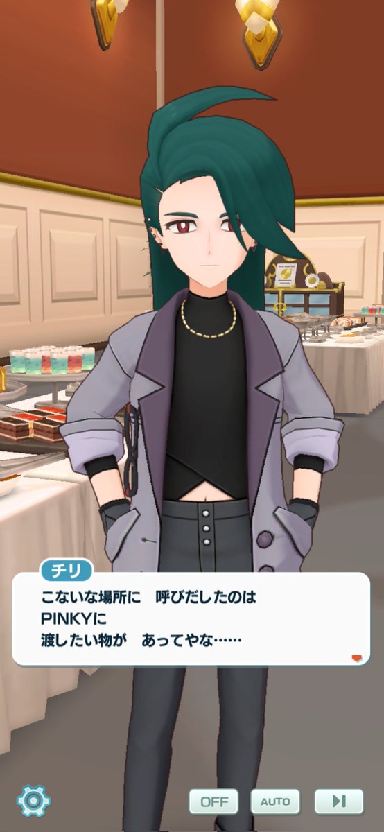 あ…あの…いけません…チリちゃんそれはいけませんわよ…(あのアートは