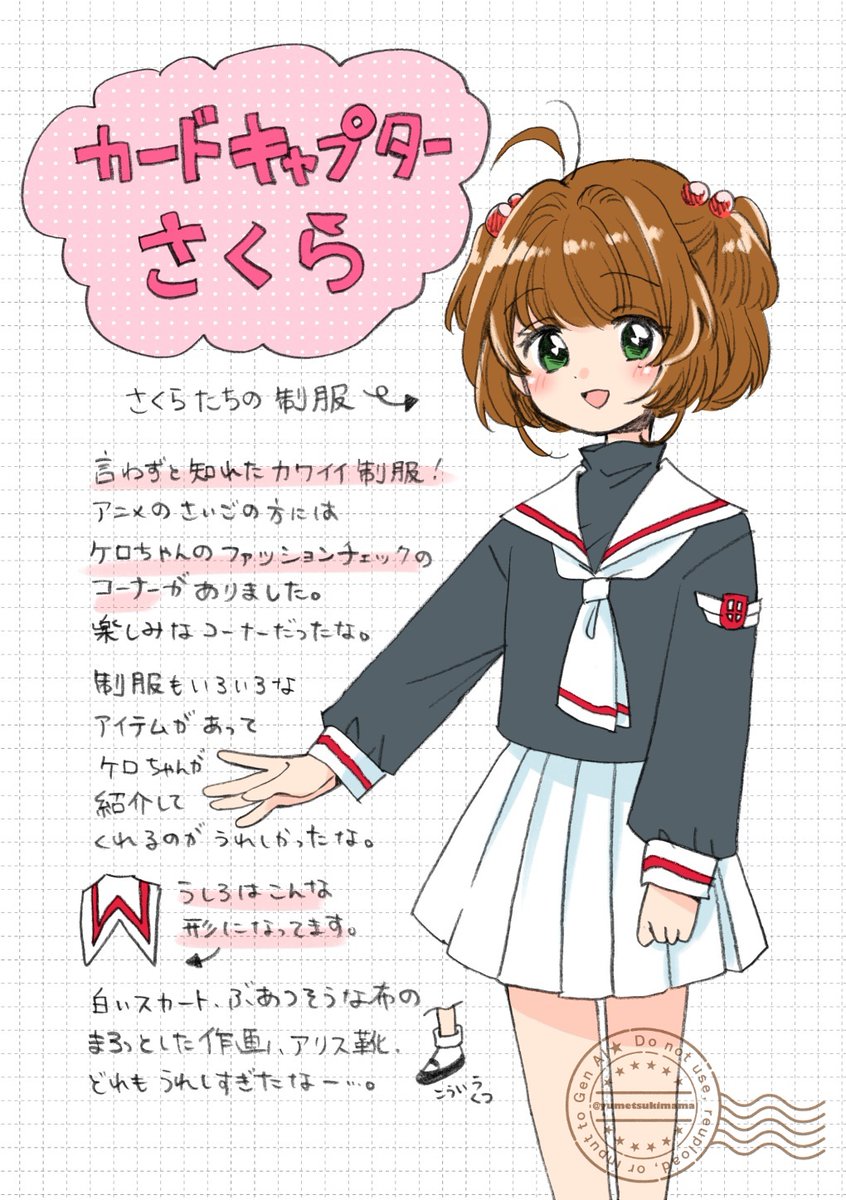 おるがん໒꒱(*´-`) (@orgng) / Posts / X