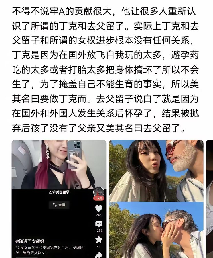 上海美术学院 #女留学生 #卢美婷 #三通一达 #照片