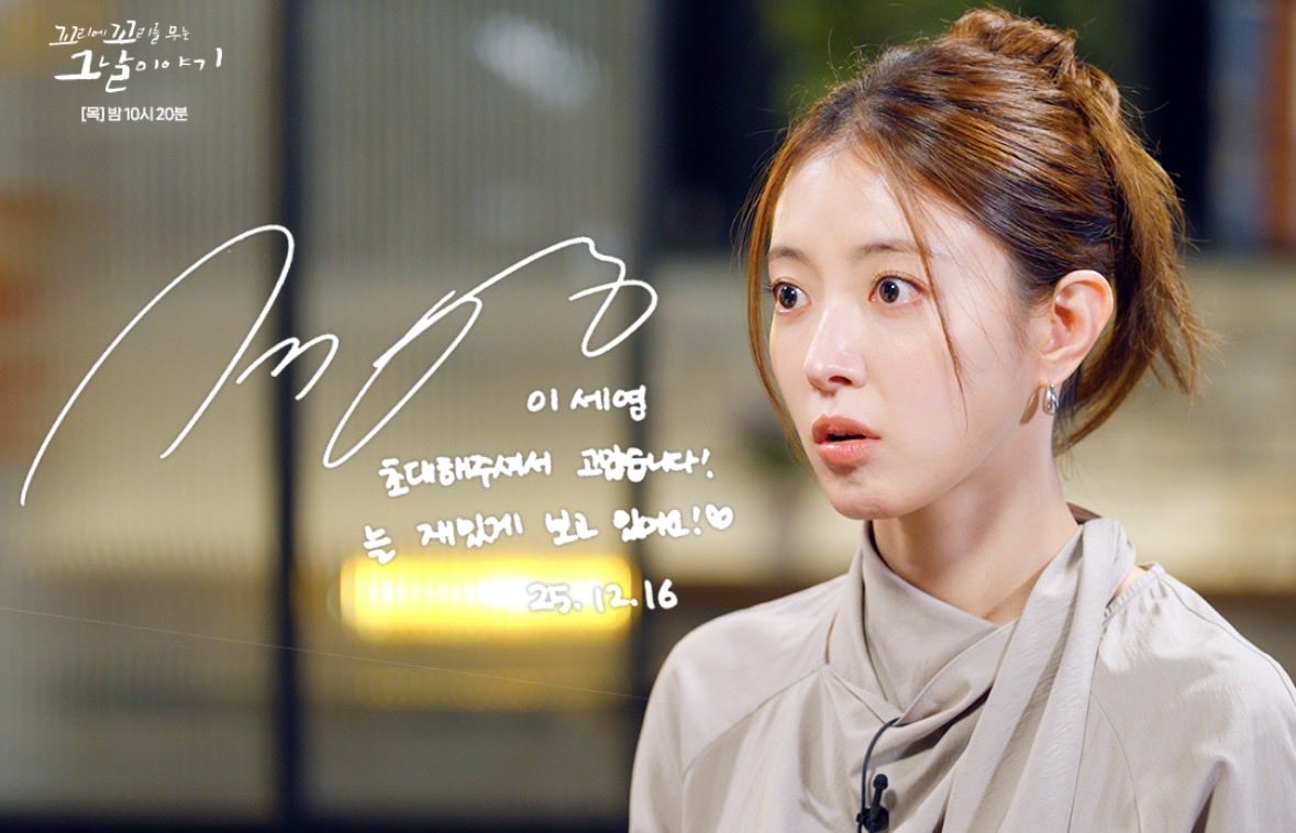 이삼공은 보고나면 더 보고싶어져 🥲
판타지오는 브이로그,비하인드를 낋여오라!!