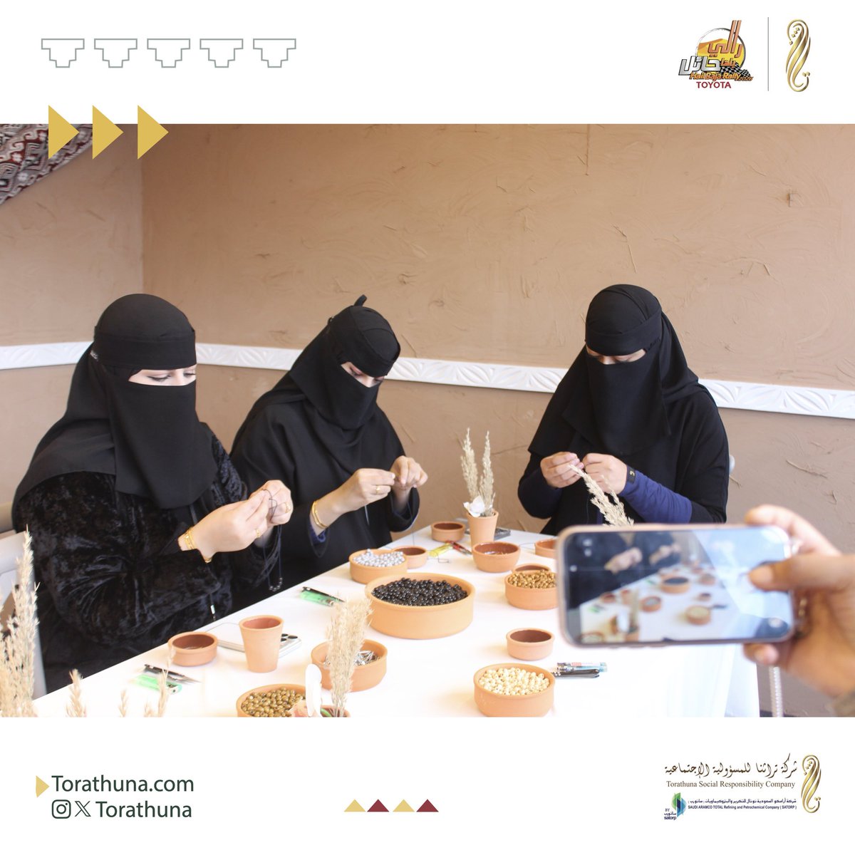 تراثنا للمسؤولية الاجتماعية tweet media