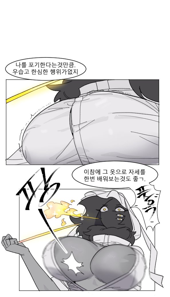 GSURch's tweet photo. 의상 체인지. https://t.co/zVF87XGkcU