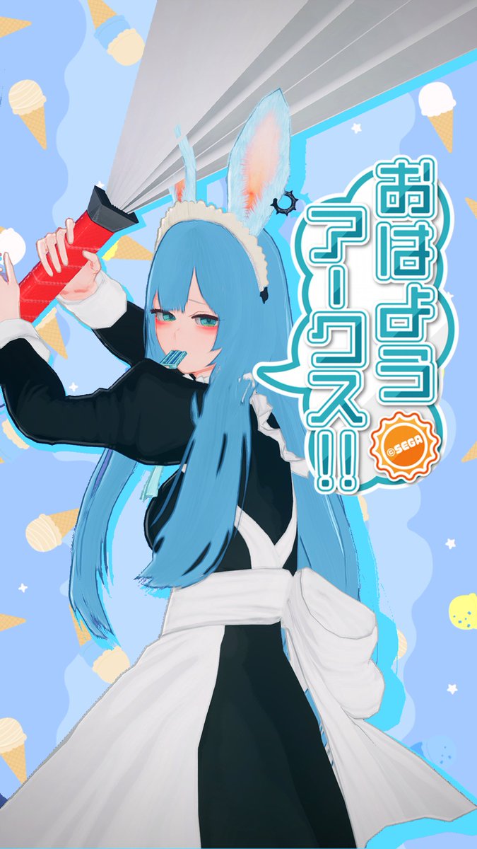 おはようございます～🍨
早く起きなさい‼
#メンテの日じゃないけどssを貼る 
#PSO2NGS_SS  #ma7ロゴ