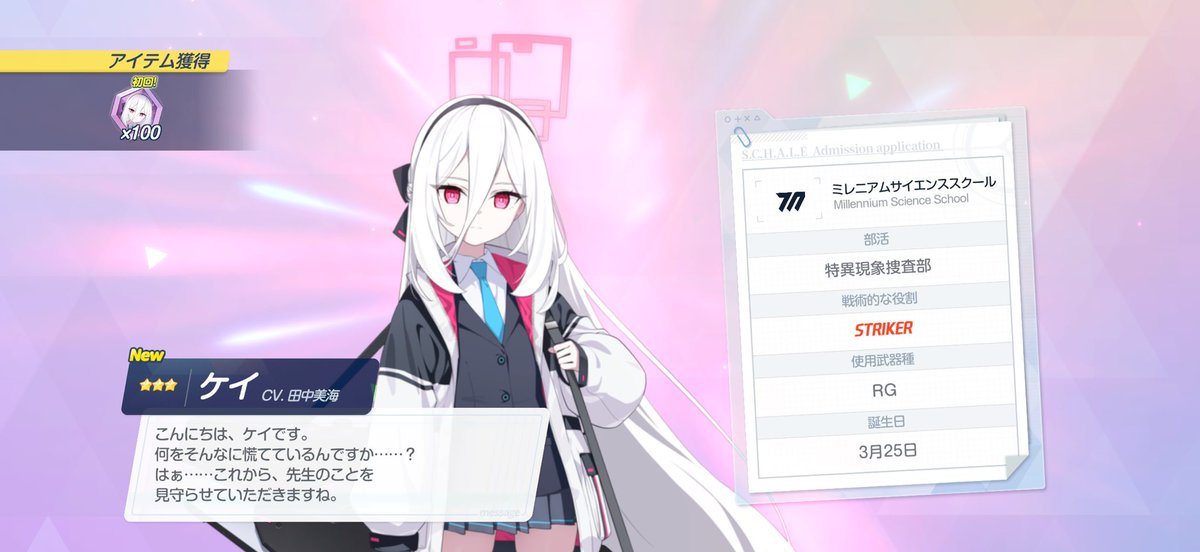 MOSONG様フォロー割 モズ (@mozuman64) on X